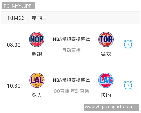 腾讯NBA直播活塞对阵火箭精彩赛事回顾与分析